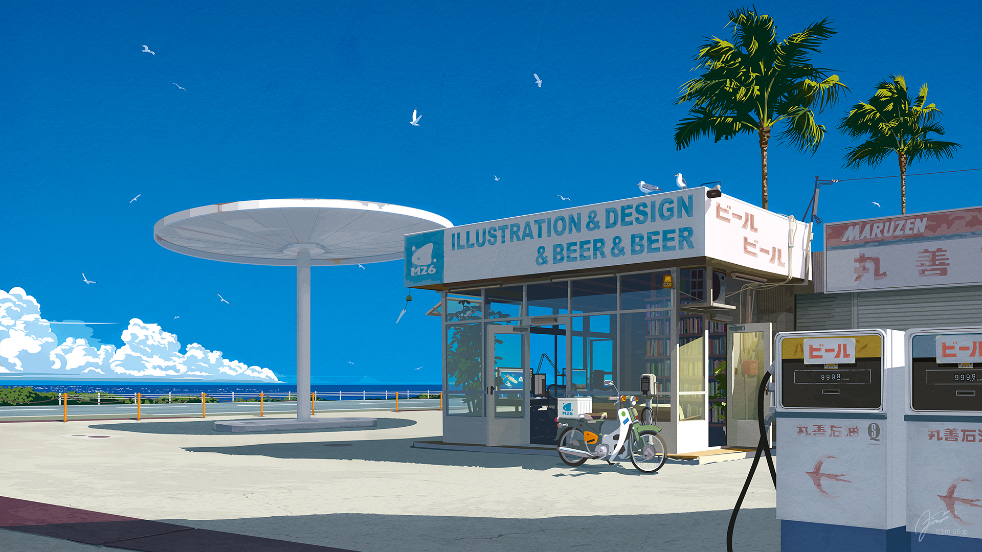 beer